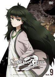 hiyajou maho from science adventure