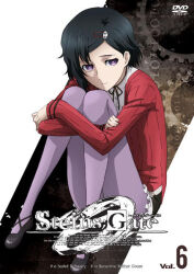 urushibara luka from science adventure