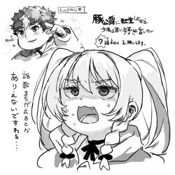 buta koushaku fan art