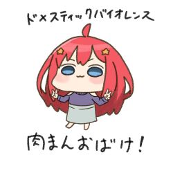 nakano itsuki from go-toubun no hanayome