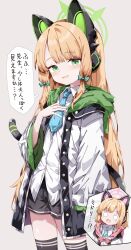 midori (blue archive) from blue archive
