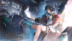 closure (arknights) from arknights