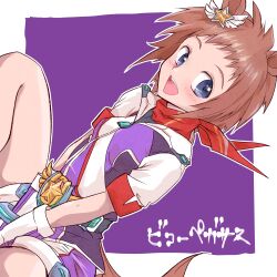 biko pegasus (umamusume) from umamusume