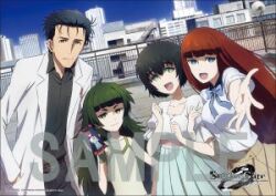 hiyajou maho from science adventure