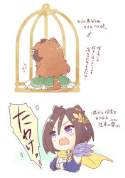 air groove (umamusume) from umamusume by mon momu