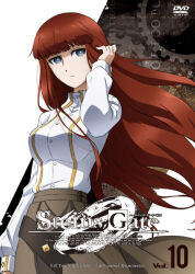 shiina kagari from science adventure