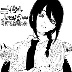 denji (chainsaw man) from chainsaw man