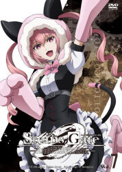 akiha rumiho from science adventure