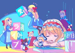 alice margatroid from touhou by hanada hyou