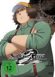 hashida itaru from science adventure