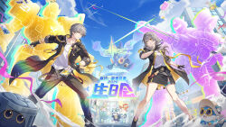 caelus (honkai: star rail) from honkai: star rail