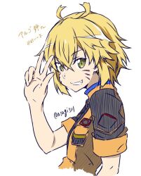 argo the rat from sword art online