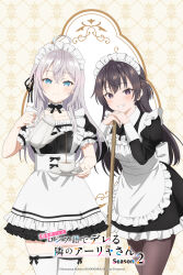 alisa mikhailovna kujou from tokidoki bosotto roshia-go de dereru tonari no alya-san