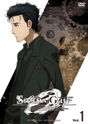 okabe rintarou from science adventure