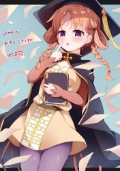 hiiragi nemu from magia record: mahou shoujo madoka magica gaiden by karaage3