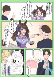 gold city (umamusume) from umamusume