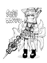 suzuran (arknights) from arknights