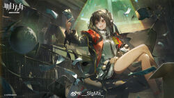 closure (arknights) from arknights