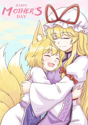 yakumo ran from touhou