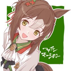 fine motion (umamusume) from umamusume
