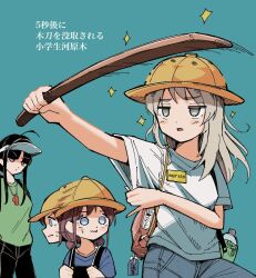 awa subaru from girls band cry