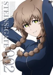 amane suzuha from science adventure