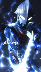 ultraman nexus from ultraman nexus (series)