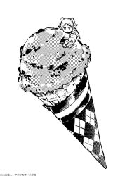 frieren from sousou no frieren