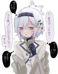 himari (blue archive) from blue archive