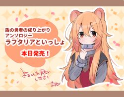 raphtalia from tate no yuusha no nariagari by akagashi hagane