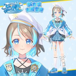 watanabe you from love live!