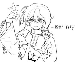 len'en fan art
