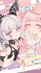 kuromi from my melody (series)