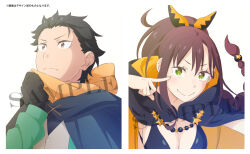 natsuki subaru from re:zero kara hajimeru isekai seikatsu by sagawa haruka