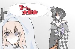 mahou shoujo no majo saiban fan art