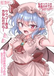 remilia scarlet from touhou by youyume-kun