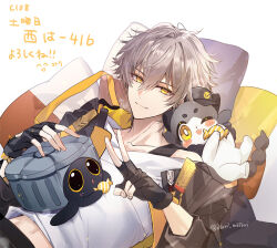 caelus (honkai: star rail) from honkai: star rail