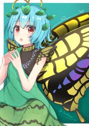 eternity larva from touhou