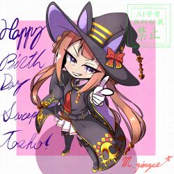 sweep tosho (umamusume) from umamusume