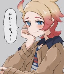 urbain (pokemon) from pokemon