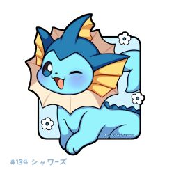 vaporeon from pokemon by sevi (seviyummy)