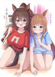 el condor pasa (umamusume) from umamusume