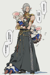 elezen from final fantasy