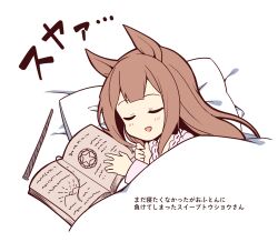 sweep tosho (umamusume) from umamusume by nueco
