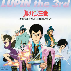 arsene lupin iii from lupin iii