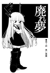 kurotsuno from funamusea by funamusea (artist)
