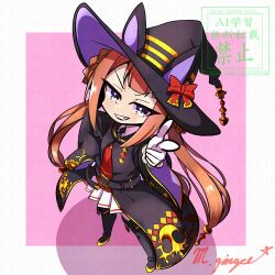 sweep tosho (umamusume) from umamusume