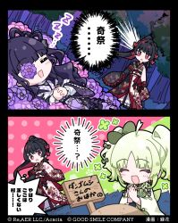 Booru post from safebooru.org
