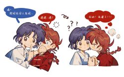 saotome ranma from ranma 1/2 by siyer