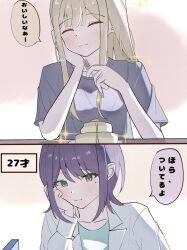 kaguya (cho kaguya-hime!) from cho kaguya-hime! by touka127430